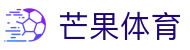 芒果体育 (Mango Sports) 官方平台 - 全面打造体育游戏与娱乐平台
